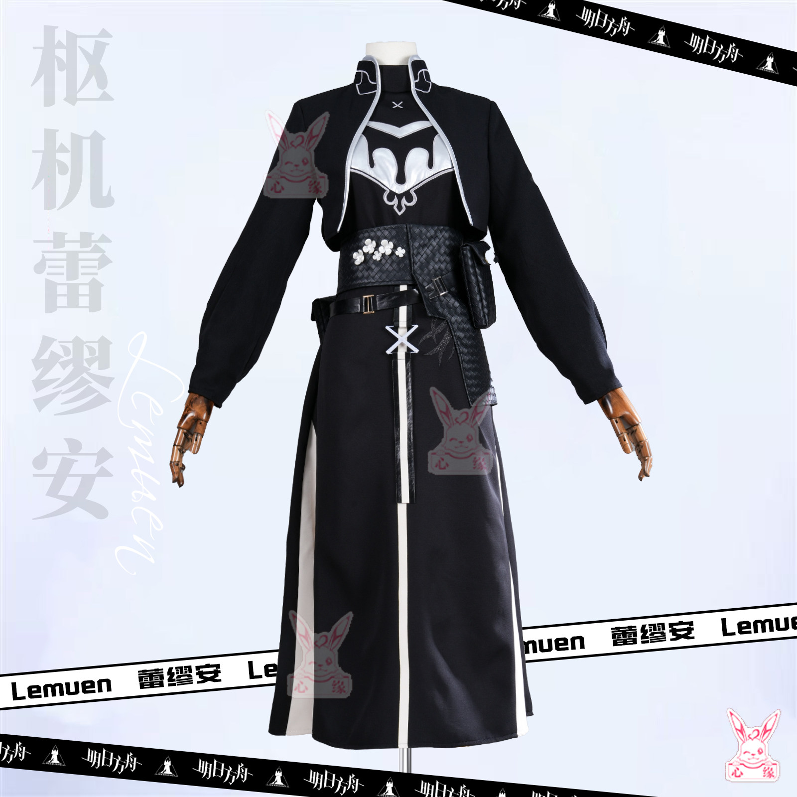 Women'S Accessories For Suit - Disfraz de Cosplay de Remmian de