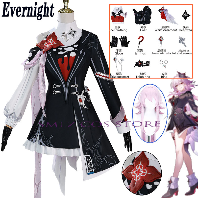 Women'S Accessories For Suit - Recién la noche Cosplay Honkai:Star Rail