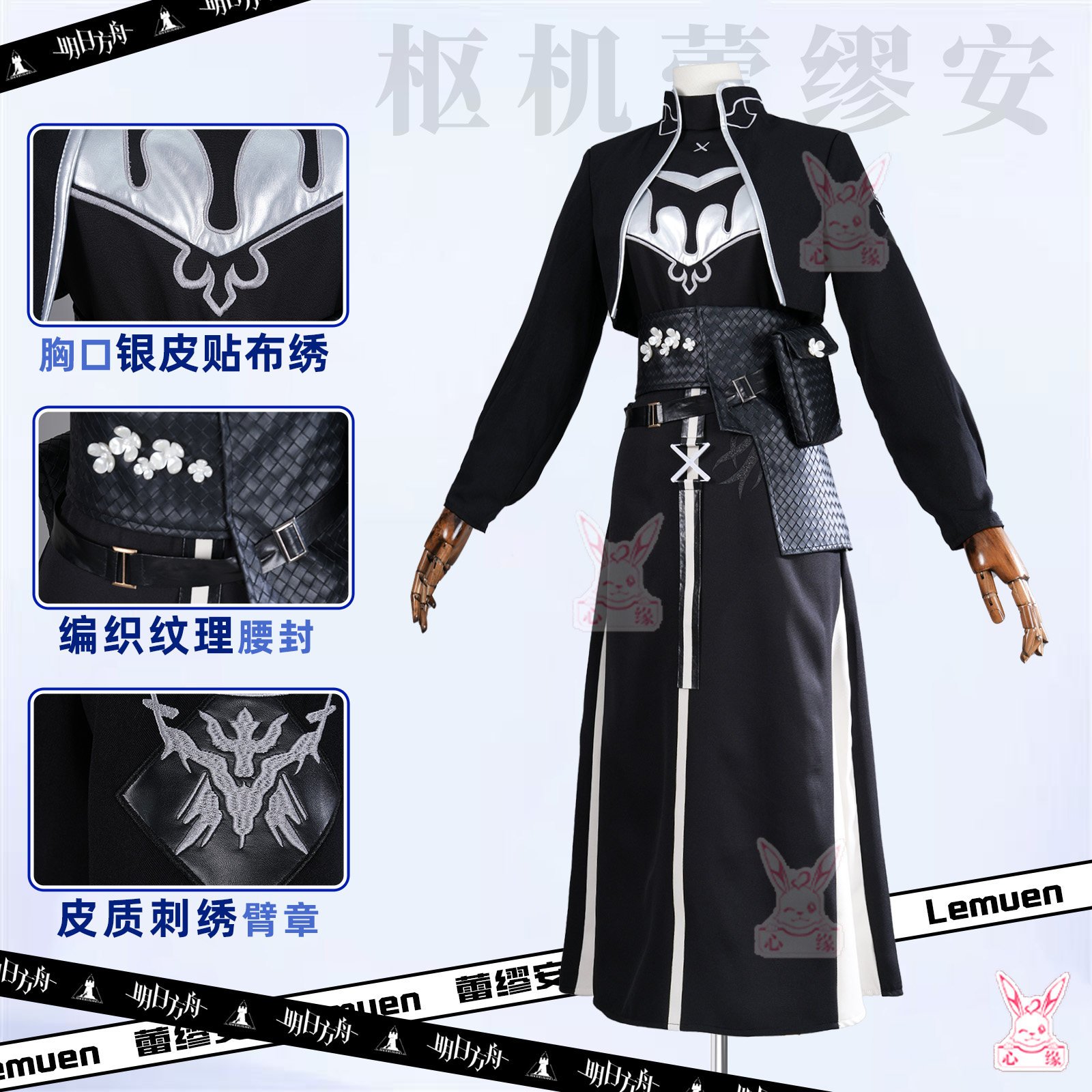 Disfraz de Cosplay de Remmian  - Women'S Accessories For Suit reseña y precio