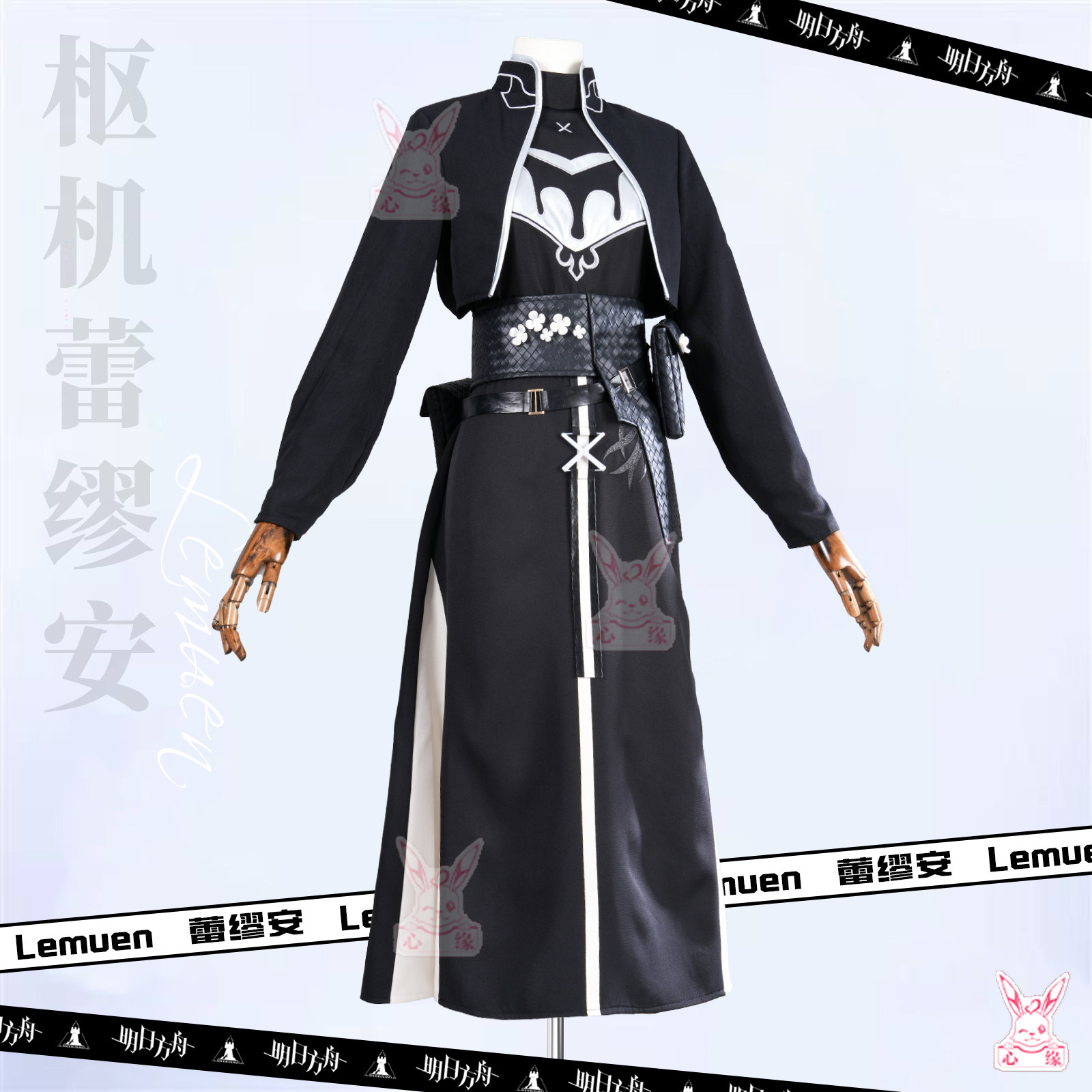 Disfraz de Cosplay de Remmian  - Women'S Accessories For Suit reseña y precio