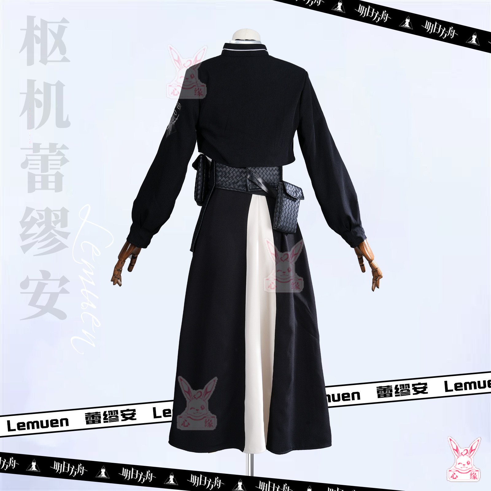 Disfraz de Cosplay de Remmian  - Women'S Accessories For Suit reseña y precio